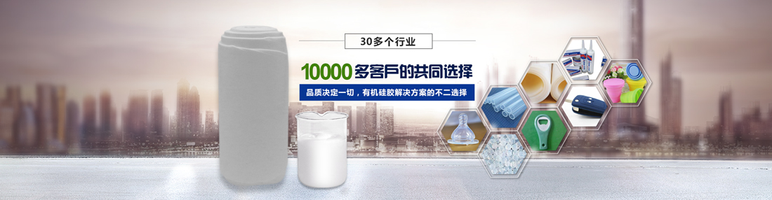 硅橡胶原料_混炼硅橡胶__液态硅橡胶_铂金硫化剂__硅橡胶厂家东莞天桉硅胶科技有限公司【官网】